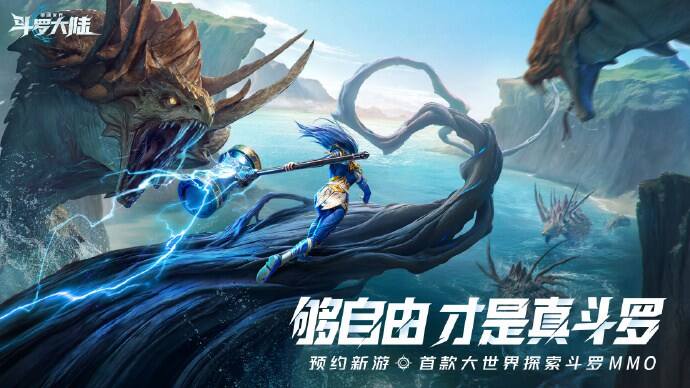 斗羅大陸獵魂世界陣容搭配攻略大全 斗羅大陸獵魂世界陣容怎么搭配