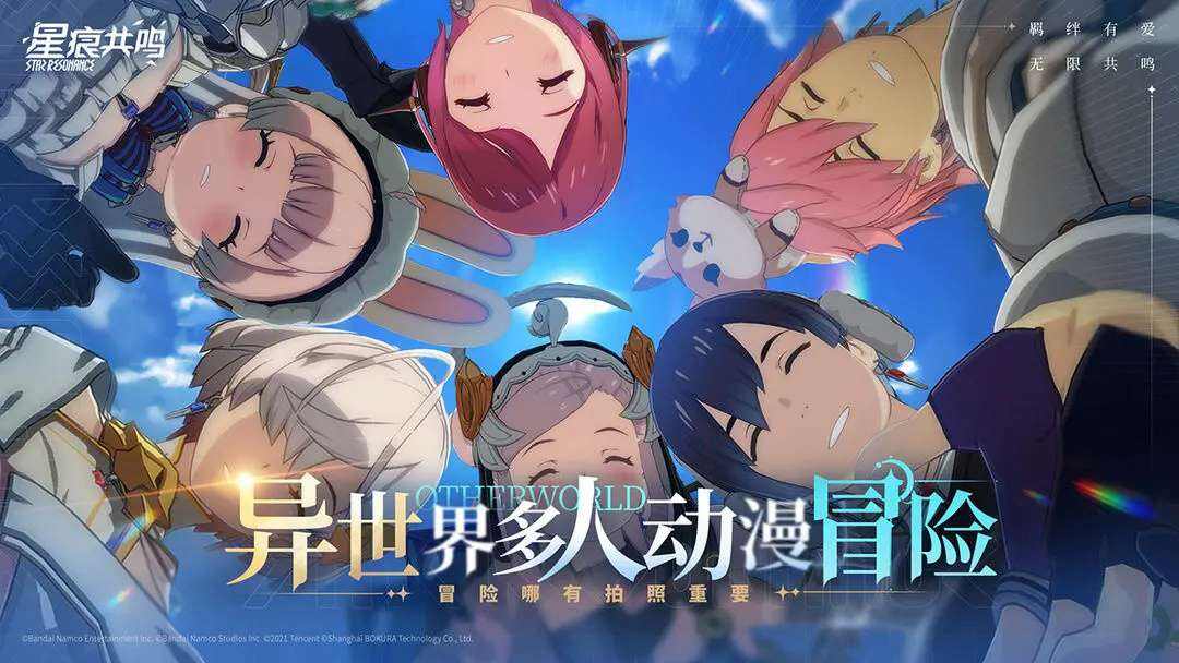 星痕共鳴公測最全兌換碼合集2025 星痕共鳴最新兌換碼分享