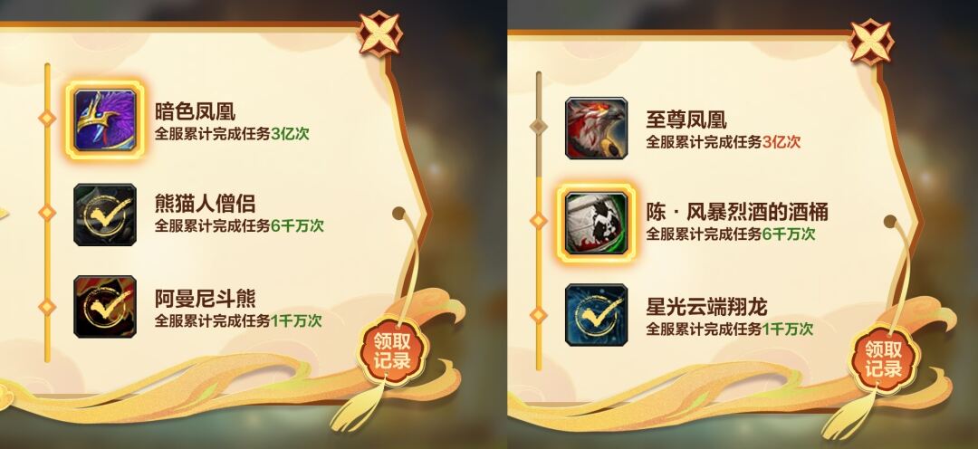 魔獸世界三天免費時長的領取條件是什么 魔獸免費時長白嫖方法