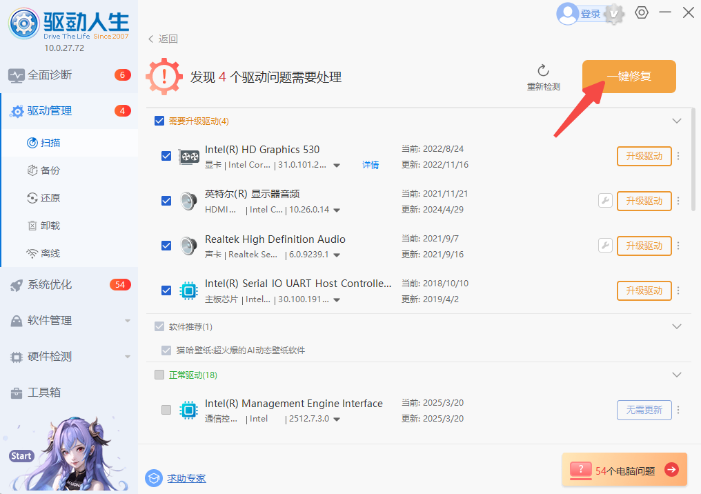 7月24日上線！<b>明末：淵虛之羽</b>配置要求公布