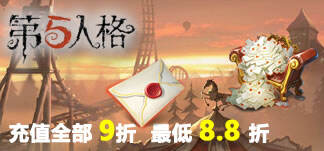 網(wǎng)易游戲充值折扣優(yōu)惠大全匯總