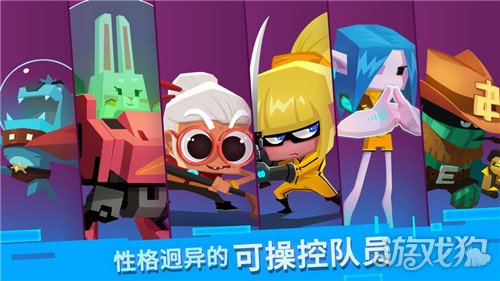 比特小隊末日侵襲boss末日怎么打?【打法技巧攻略】