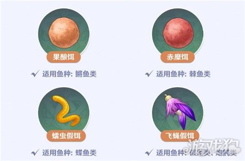 原神魚餌配方材料怎么獲得?【魚餌配方材料一覽】