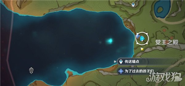 原神為了過去的孩子們?nèi)蝿?wù)怎么做?【不再蒼翠的苗圃】