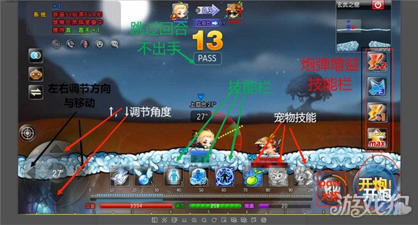 彈彈堂大冒險新手怎么玩?【開局玩法介紹】