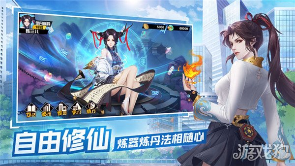 新手開局養(yǎng)成玩法(超凡之路攻略)