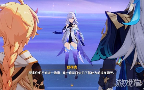 絲柯克詳細介紹(原神絲柯克是誰)