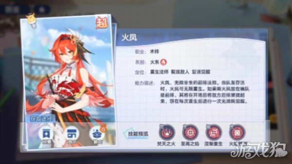 破曉序列攻略大全 新手入門必看