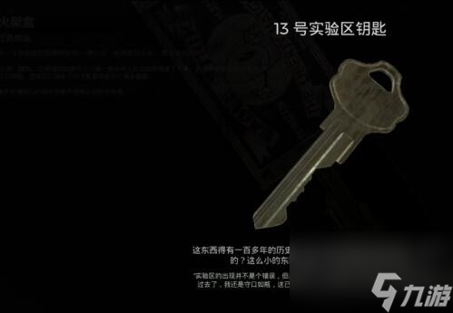 遺跡2全章節流程圖文攻略匯總