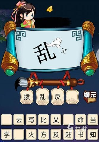 經典的猜詞游戲好玩的詞大全 2024有趣的猜詞游戲合集