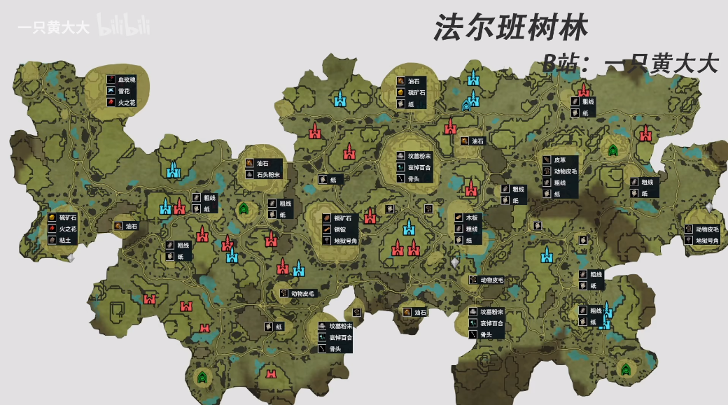 夜族崛起全資源地圖分布位置 吸血鬼崛起全資源分布圖一覽