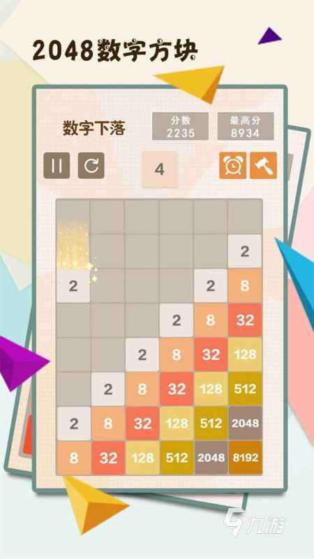 2025必玩的2048游戲排行前五 趣味的2048手游有哪些