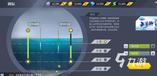 十大良心捕魚游戲排行榜 好玩的釣魚游戲前十2025