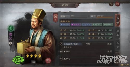 糜竺玩法攻略(三國志戰(zhàn)略版S3糜竺玩法分析)