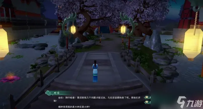 劍網三英雄華清宮怎么打 劍網三英雄華清宮通關攻略