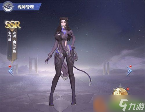 斗羅大陸魂師對決破甲流怎么玩 破甲流玩法教學