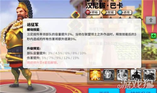 漢尼拔人物介紹(萬國覺醒漢尼拔覺醒性價比高嗎?)
