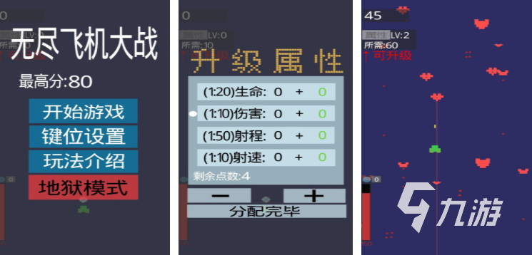 好玩的20000種游戲街機(jī)推薦 2025受歡迎的街機(jī)游戲top10