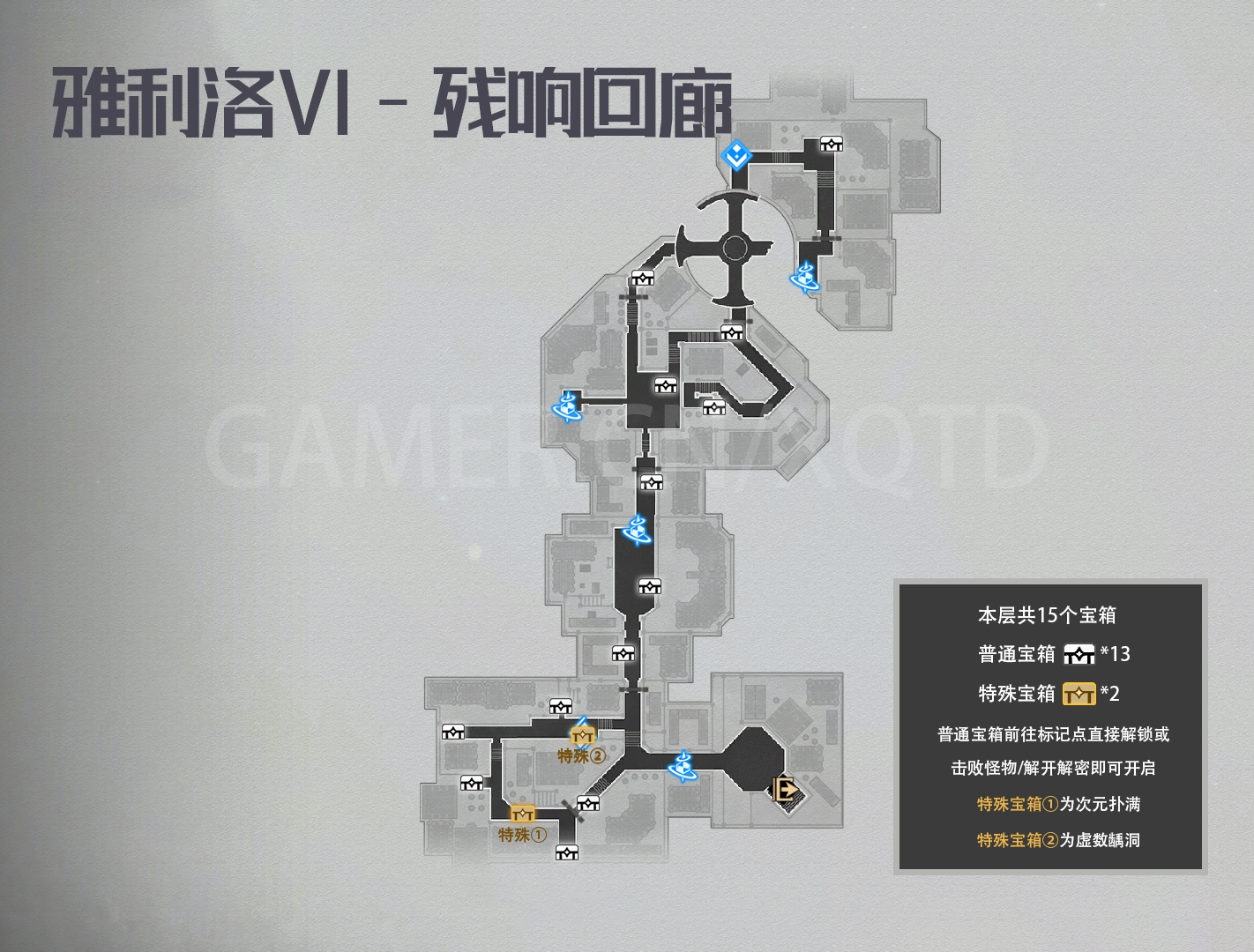 崩壞星穹鐵道雅利洛-Ⅵ-殘響回廊寶箱在哪里 雅利洛-Ⅵ-殘響回廊寶箱收集分享
