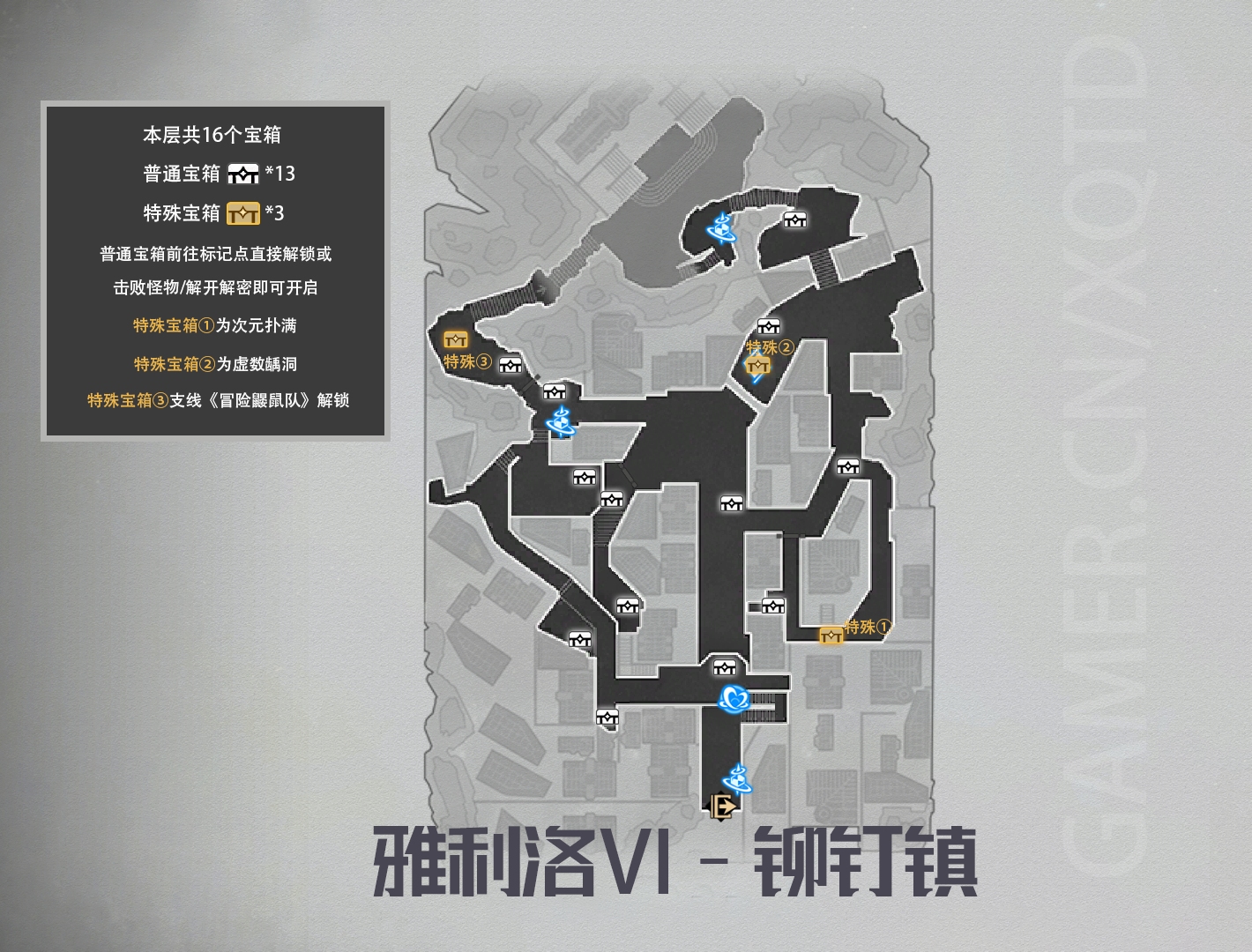 崩壞星穹鐵道雅利洛-Ⅵ-鉚釘鎮(zhèn)寶箱在哪里 雅利洛-Ⅵ鉚釘鎮(zhèn)寶箱收集分享