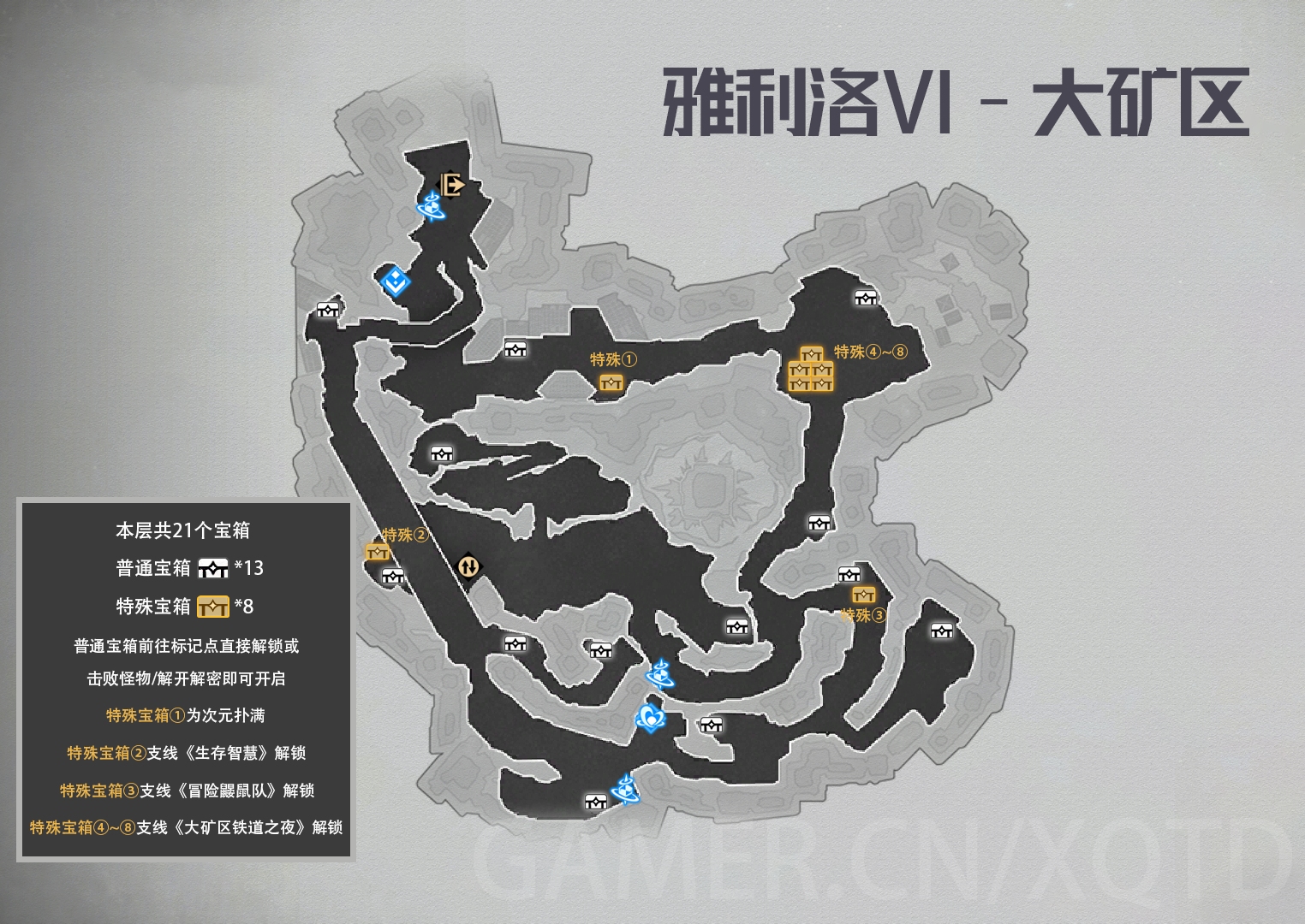 崩壞星穹鐵道雅利洛-Ⅵ-大礦區(qū)寶箱在哪里 雅利洛-Ⅵ大礦區(qū)寶箱收集分享