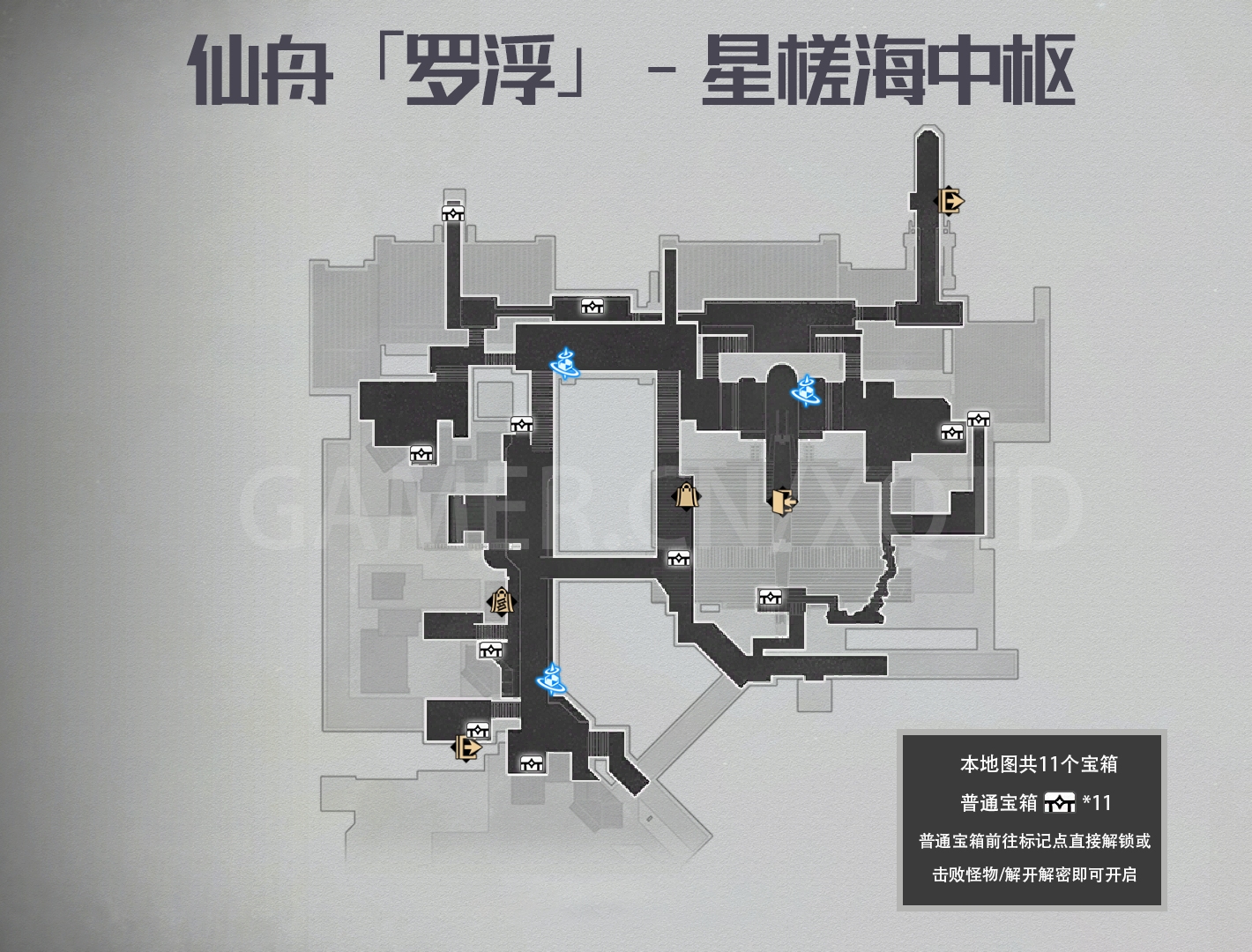 崩壞星穹鐵道仙舟羅浮星槎海中樞寶箱在哪里 仙舟羅浮星槎海中樞寶箱收集分享