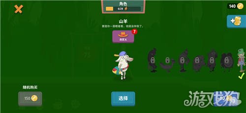 誰是森林行走人氣王(行走大師角色大盤點)