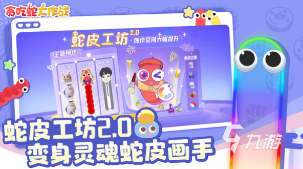 好玩的快手游戲有哪些 2024免費(fèi)的快手游戲推薦
