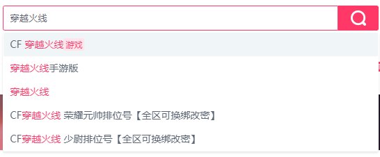哪里能便宜買CF點 穿越火線10wCF點便宜獲取方法介紹