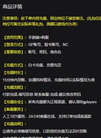 劍靈2臺(tái)服怎么充值更方便 臺(tái)服游戲便捷充值教學(xué)