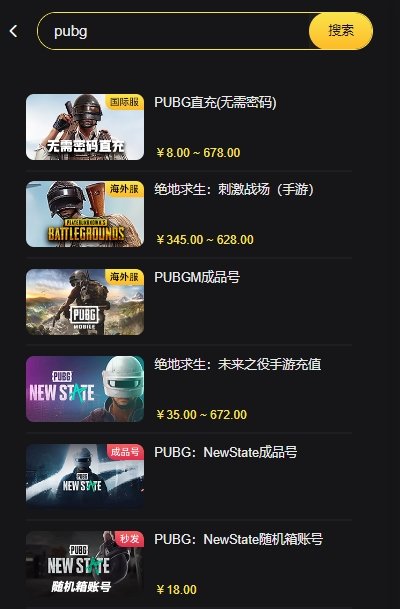 PUBG手游國際服ID直充方法 最新直充教程分享
