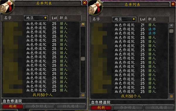 突發(fā)消息：魔獸PLUS服飛天掛出現(xiàn)，腳本獵人一天回本，金價(jià)暴跌！