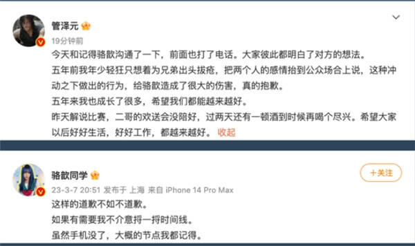 <b>LPL老婆</b>駱歆大秀好身材?新年發文稱在等待一個人?