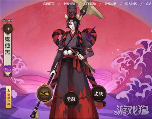 陰陽師鬼使黑哪里多 鬼使黑位置一覽