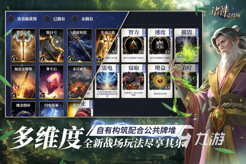 必玩的十大2d網游排行榜 2025精彩的2d網絡游戲大全
