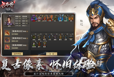 2025必玩的全戰三國游戲下載合集(大型的全戰三國游戲盤點)
