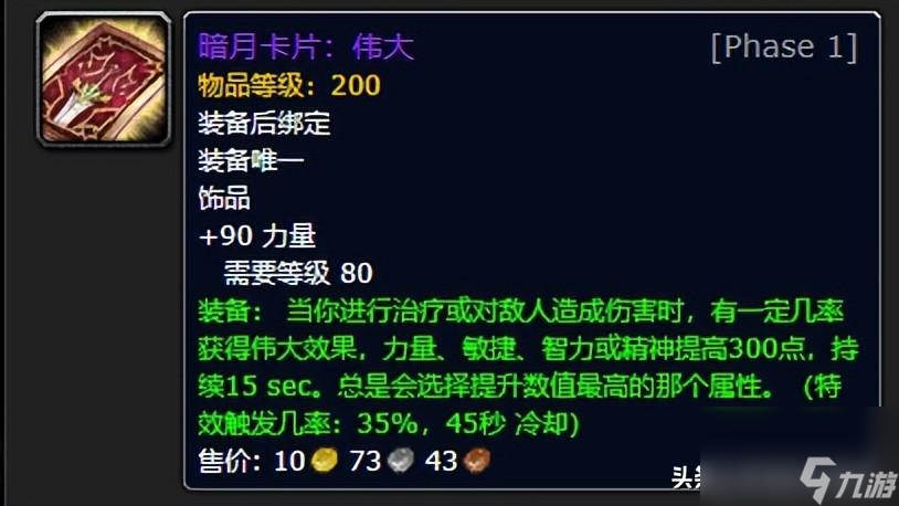 wlk狂暴戰輸出循環教學（懷舊服狂暴戰面板暴擊）「2023推薦」
