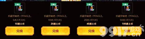 地下城與勇士疲勞值如何快速恢復 疲勞值恢復技巧及全職業轉職推薦