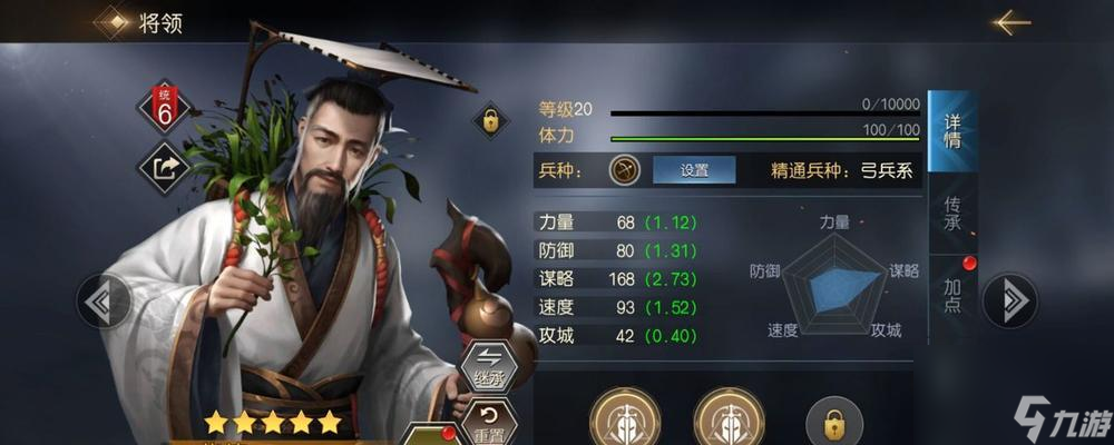 征服與霸業(yè)歷程十二章通關攻略（探索十二章全新挑戰(zhàn)）