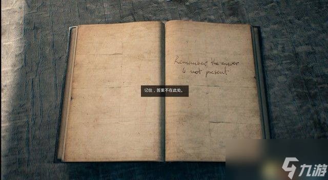 <b>心魔</b>圖文全劇情流程攻略 解密要點及多結局攻略