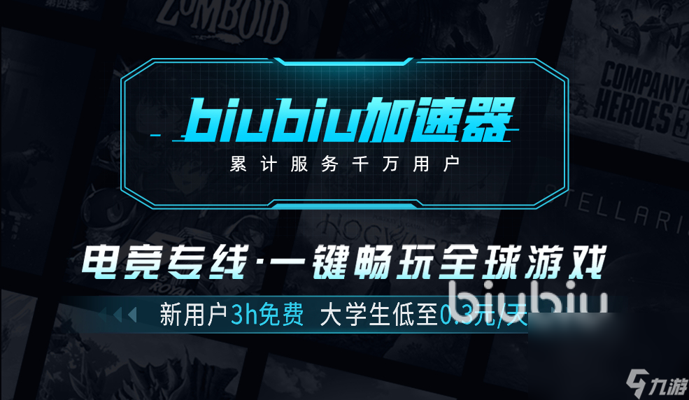 使命召喚14二戰掉幀怎么辦 使命召喚14二戰掉幀解決方法一覽