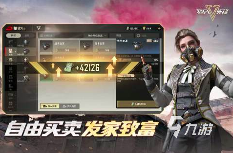 最真實的射擊游戲有哪些2023 熱門的射擊游戲推薦