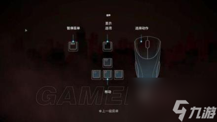 蝙蝠俠攻略,<b>蝙蝠俠</b>第一章全劇情流程圖文攻略