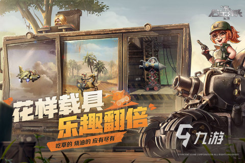 100個(gè)經(jīng)典街機(jī)游戲大全盤點(diǎn) 2025優(yōu)質(zhì)的街機(jī)手游有哪些