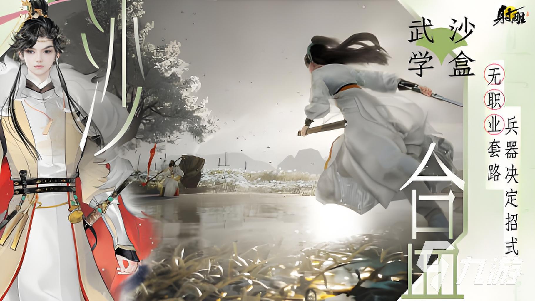 2024有沒有好玩的mmorpg手游推薦 有趣的mmorpg手游盤點