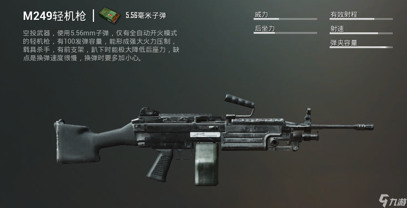 絕地求生空投里藏什么