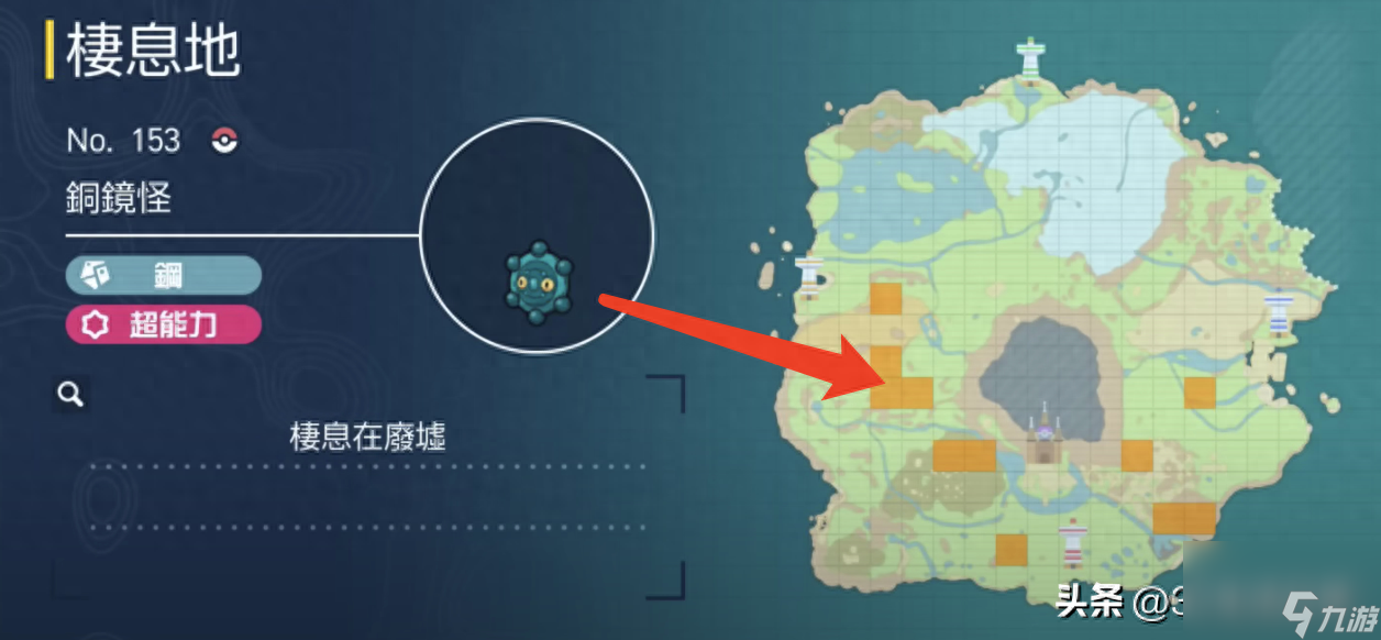 寶可夢朱紫火爆猴怎么進化棄世猴?火爆猴進化棄世猴方法攻略「科普」
