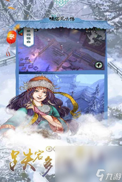 類似魔獸rpg防守的手游推薦2025 最有趣的單機角色扮演手游匯總