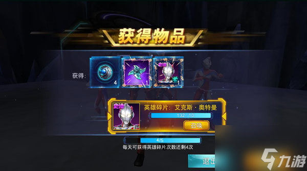 傳奇英雄禮包怎么領,傳奇英雄兌換碼大全 鉆石
