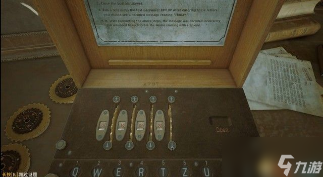 <b>心魔</b>圖文全劇情流程攻略 解密要點及多結局攻略